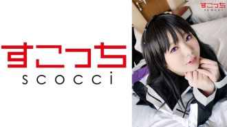 SCOH-064 [Creampie] Let a carefully selected beautiful girl cosplay and conceive my play! [Ho ● ra 2] Hoshino Misakura Thumbnail