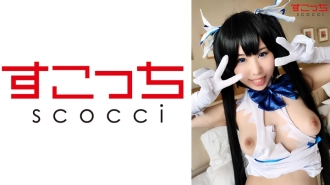 SCOH-066 [Creampie] Let a carefully selected beautiful girl cosplay and conceive my play! [Heste ● A] Sakino Niina Thumbnail