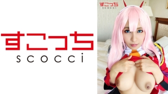SCOH-068 [Creampie] Let a carefully selected beautiful girl cosplay and conceive my play! [Ze ● Two 2] Rika Aimi Thumbnail