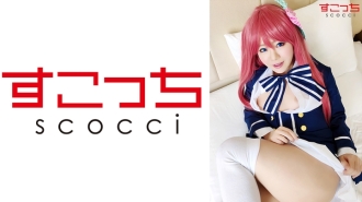 SCOH-070 [Creampie] Let a carefully selected beautiful girl cosplay and conceive my play! [Source ● et al.] Hoshino Misakura Thumbnail