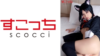 SCOH-072 [Creampie] Let a carefully selected beautiful girl cosplay and conceive my play! [Ka ● ya-sama] Yuuha Kiriyama Thumbnail