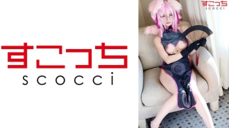SCOH-074 [Creampie] Let a carefully selected beautiful girl cosplay and conceive my play! [Koya ● Skaya] Aoi Tojo Thumbnail