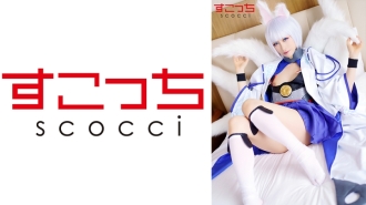 SCOH-081 [Creampie] Let a carefully selected beautiful girl cosplay and conceive my play! [● Ka] Yuuha Kiriyama Thumbnail