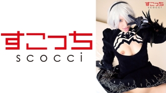 SCOH-082 [Creampie] Let a carefully selected beautiful girl cosplay and conceive my play! [Yo ● Ha ● No. B type 2] Aoi Tojo Thumbnail