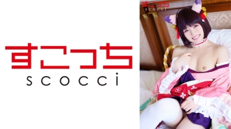 SCOH-083 [Creampie] Let a carefully selected beautiful girl cosplay and conceive my play! [● Princess] Chiharu Miyazawa Thumbnail