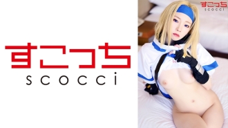 SCOH-088 [Creampie] Make a carefully selected beautiful girl cosplay and impregnate my play! [Mi A] Arisa Takanashi