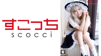 SCOH-090 [Creampie] Make a carefully selected beautiful girl cosplay and impregnate my play! [Masha] Aoi Kururugi Thumbnail