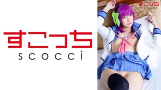 SCOH-094 [Creampie] Make a carefully selected beautiful girl cosplay and impregnate my play! [Yuri Pe] Aoi Kururugi Thumbnail