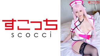 SCOH-101 [Creampie] Make a carefully selected beautiful girl cosplay and impregnate my play! [Super Nico 2] Maina Yuri Thumbnail