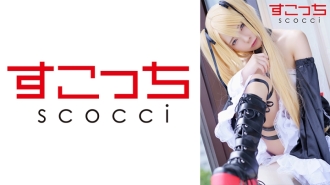 SCOH-103 [Creampie] Make a carefully selected beautiful girl cosplay and impregnate my play! [Ma-Rose] Mio Ichijo Thumbnail