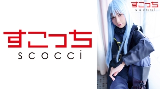 SCOH-105 [Creampie] Make a carefully selected beautiful girl cosplay and impregnate my play! [Re-Tempest] Rin Miyazaki Thumbnail