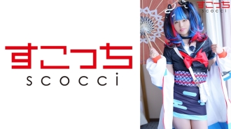 SCOH-107 [Creampie] Make a carefully selected beautiful girl cosplay and impregnate my play! [Kiyo Nagon] Kanna Hirai Thumbnail