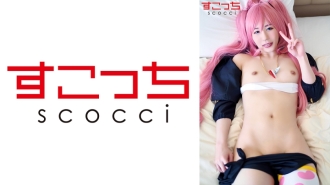 SCOH-113 [Creampie] Make a carefully selected beautiful girl cosplay and impregnate my play! [Mi-mu] Ryoka Mitsushima Thumbnail