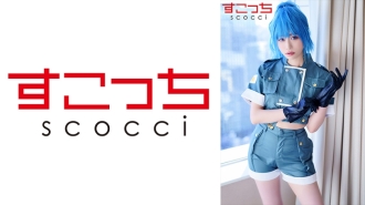 SCOH-121 [Creampie] Make a carefully selected beautiful girl cosplay and impregnate my play! [Rena] Yuu Kiriyama Thumbnail