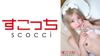 SCOH-124 [Creampie] Make a carefully selected beautiful girl cosplay and impregnate my play! [Abigail 2] Hikaru Minazuki Thumbnail