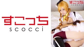SCOH-137 [Creampie] Make a carefully selected beautiful girl cosplay and impregnate my play! [Tomoe Mi] Tomoe Mi Kanna Thumbnail