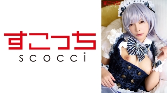 [UNCENSORED-LEAK]                     SCOH-138 [Creampie] Make a carefully selected beautiful girl cosplay and impregnate my play! [16●Sakuya 2] Mio Ichijo Thumbnail