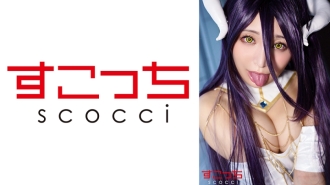 [UNCENSORED-LEAK]                     SCOH-142 [Creampie] Make a carefully selected beautiful girl cosplay and impregnate my play! [Abed] Nonoka Sato Thumbnail