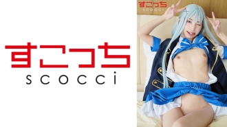 SCOH-143 [Creampie] I'll make a carefully selected beautiful girl cosplay and impregnate her with my play! [Chi●2] Kotone Toa Thumbnail