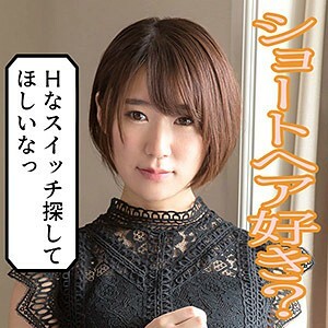 SCUTE-1000 Yui Thumbnail