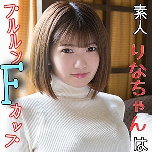 SCUTE-1010 Rina Thumbnail