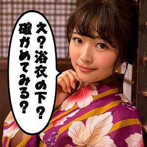 SCUTE-1031 Chiharu 3 Thumbnail