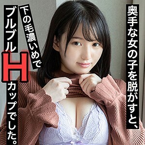 SCUTE-1036 Shepherd's purse Thumbnail