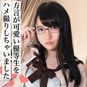 SCUTE-1037 Aoi 4 Thumbnail