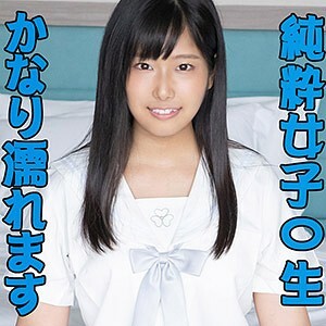 SCUTE-1092 Seven Thumbnail