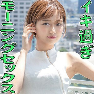 SCUTE-1093 Mana Thumbnail