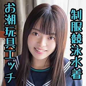 SCUTE-1102 Do you see Thumbnail