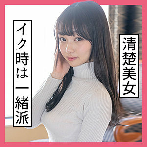 SCUTE-1124 Marina Thumbnail