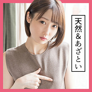 SCUTE-1132 Kanon Thumbnail