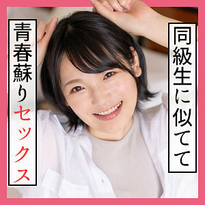 SCUTE-1175 seven Thumbnail