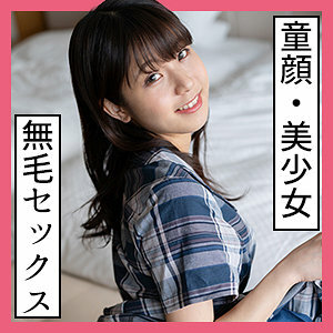 SCUTE-1177 Ichika Thumbnail