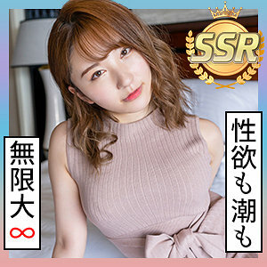 SCUTE-1182 Everyone 2 Thumbnail