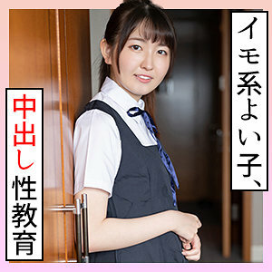 SCUTE-1187 Suzuka 2 Thumbnail