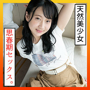 SCUTE-1205 Nozomi 2 Thumbnail