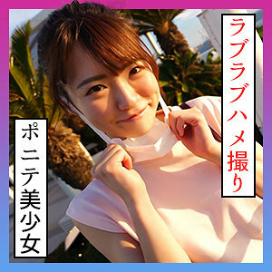 SCUTE-1229 Natsu 3 Thumbnail