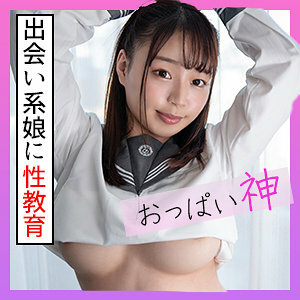 SCUTE-1255 Mitsuki 2 Thumbnail