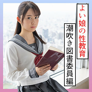 SCUTE-1276 Alice 2 Thumbnail