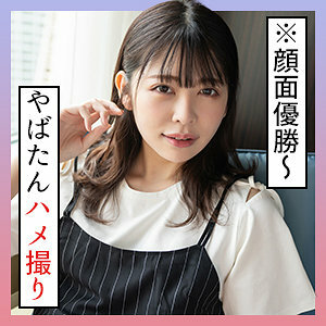 SCUTE-1279 Hinako 3 Thumbnail