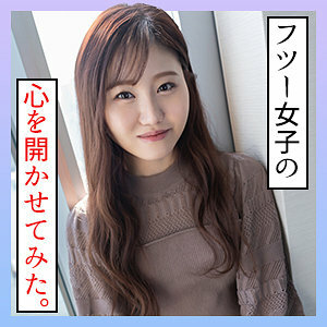 SCUTE-1286 Noa Thumbnail