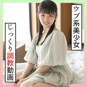 SCUTE-1288 eyebrows Thumbnail