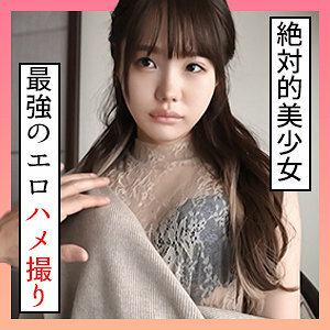 SCUTE-1290 Ichika 3 Thumbnail