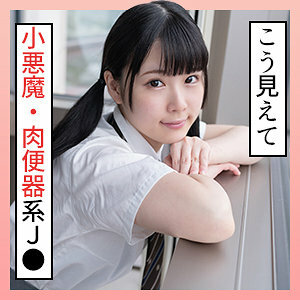 SCUTE-1293 Nanami 2 Thumbnail