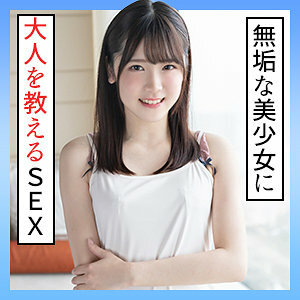 SCUTE-1294 light Thumbnail