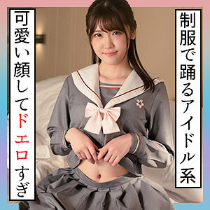 SCUTE-1295 Akari 2 Thumbnail