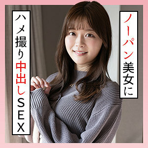 SCUTE-1302 Kanon 3 Thumbnail