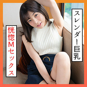 SCUTE-1308 Azusa Thumbnail